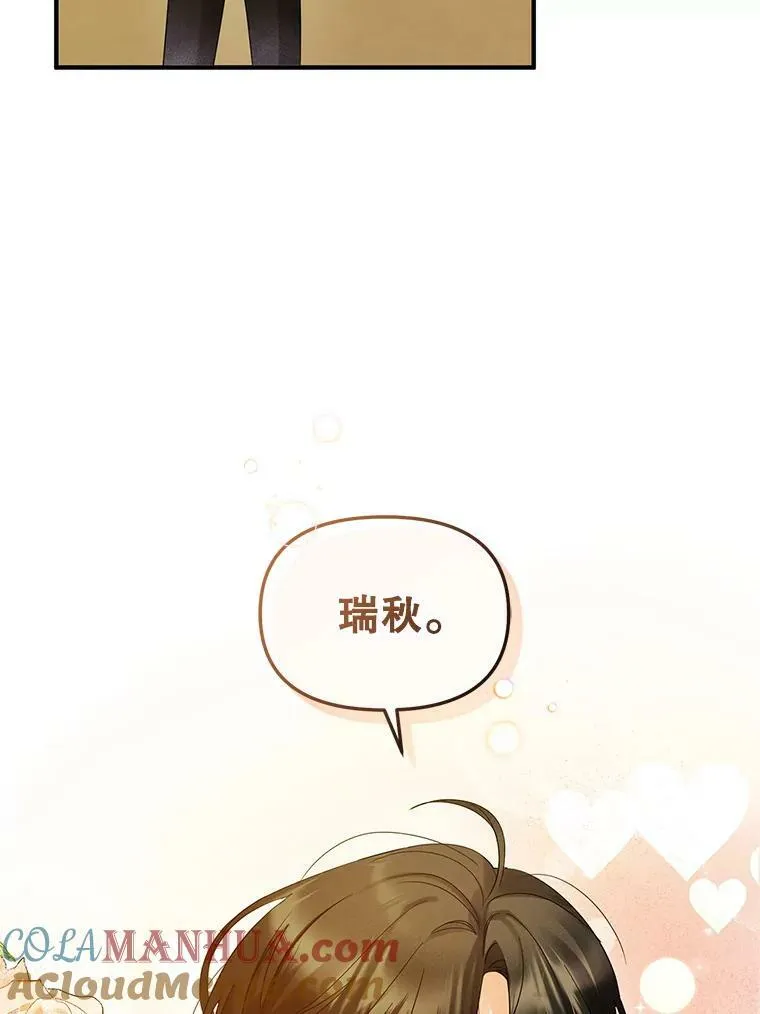 10.练武独处48