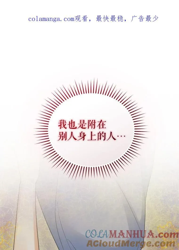 64.附身144