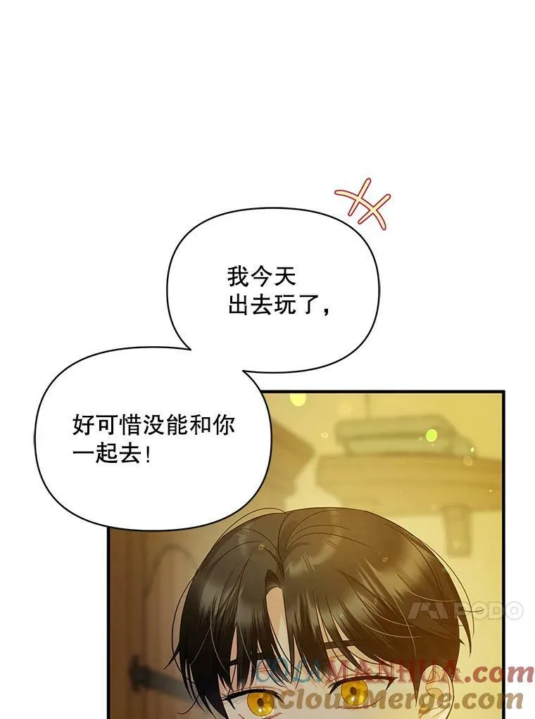8.各有所想112