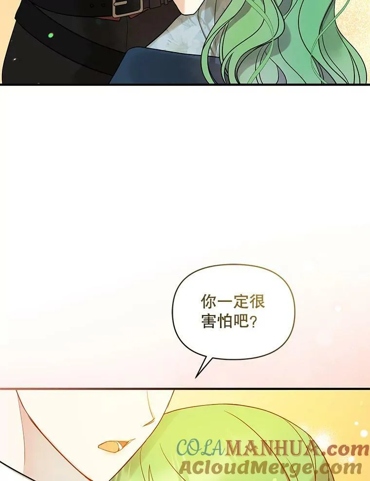 28.重逢84