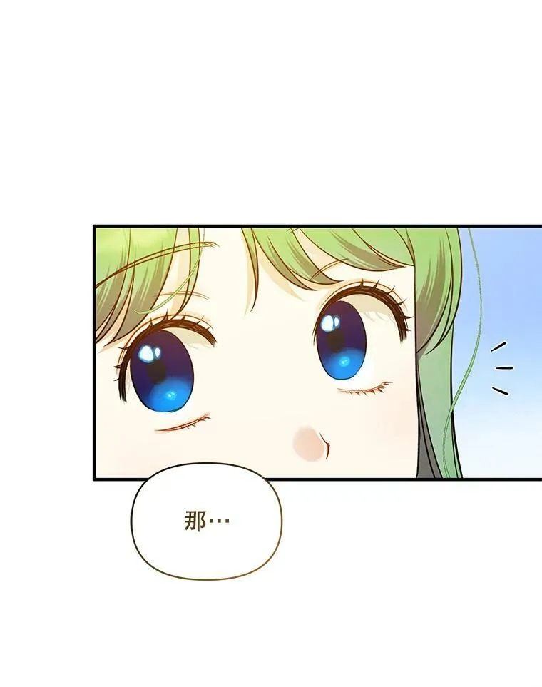 34.决定离开97