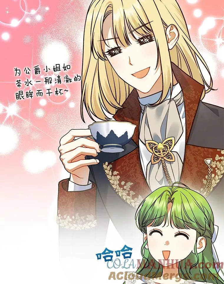 53.囚禁？8