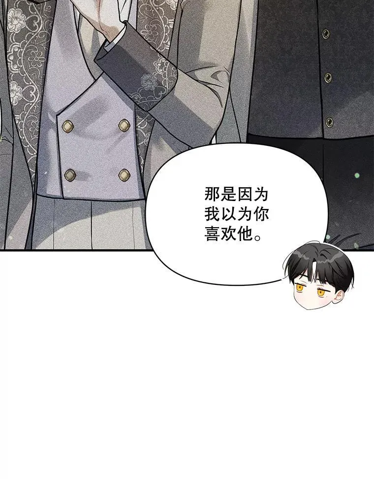 53.囚禁？59