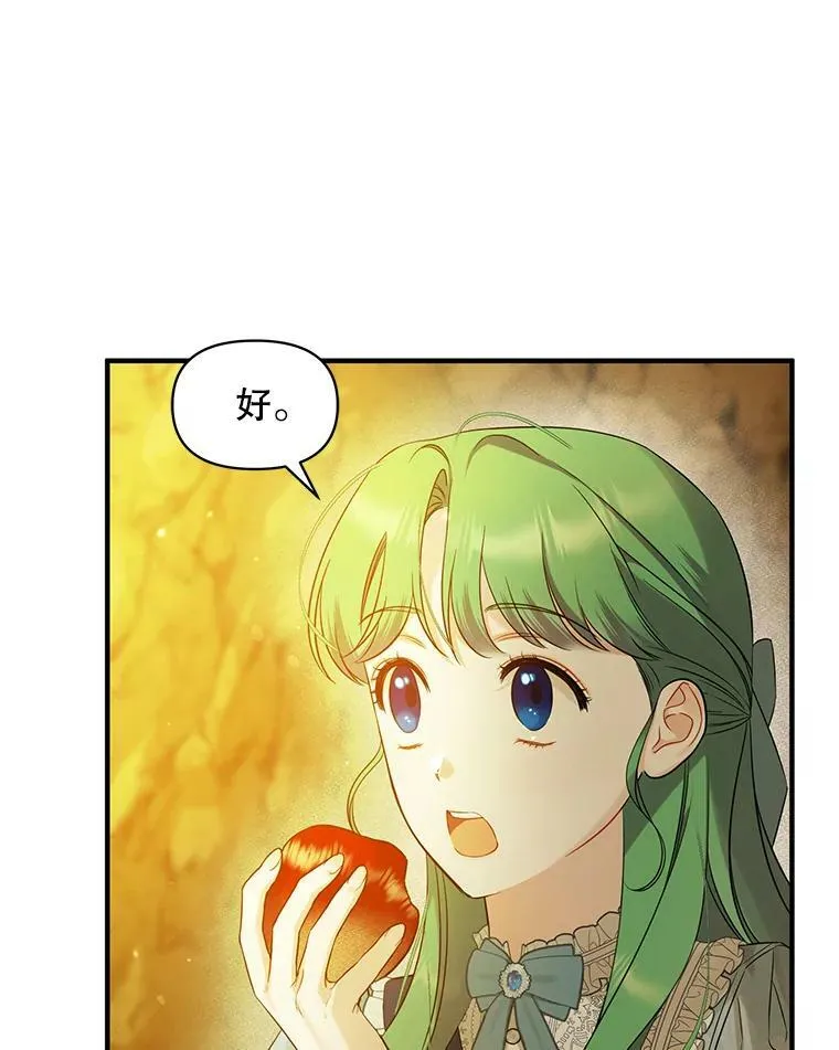 28.重逢111