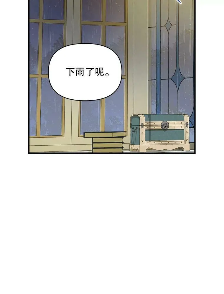 23.过往回忆86