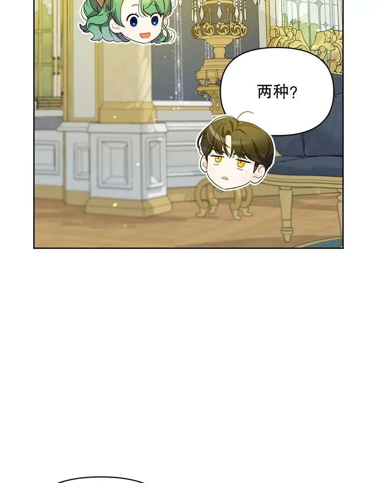 2.原作纠葛82