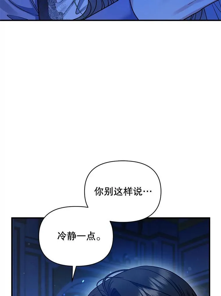 70.愿望10
