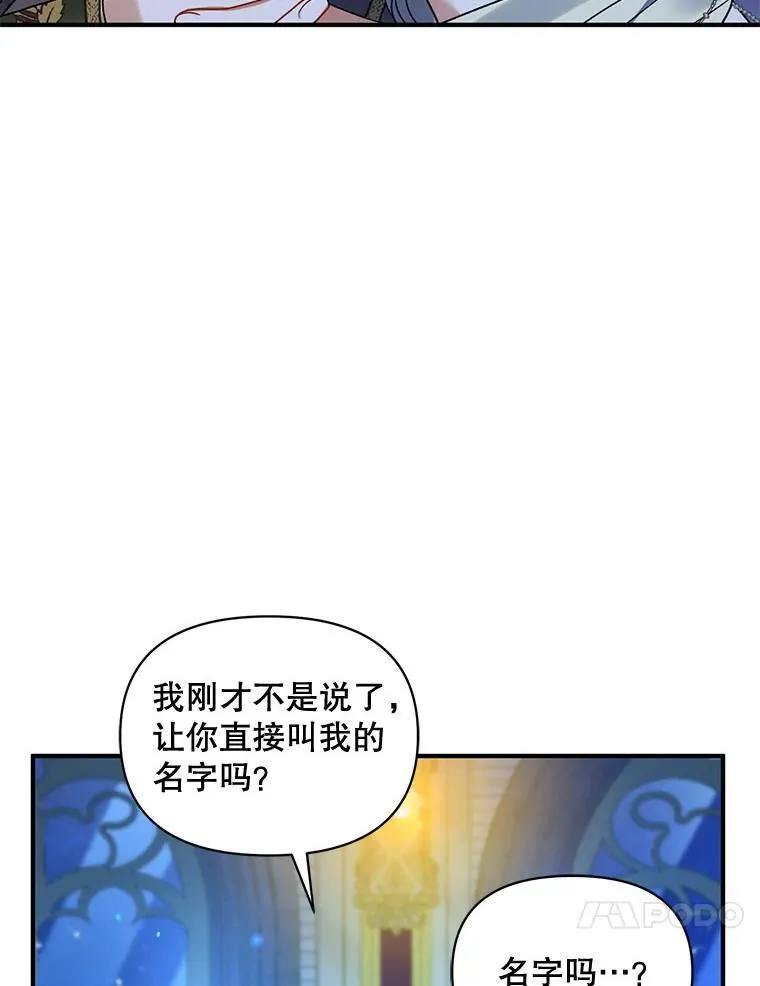 63.装病70