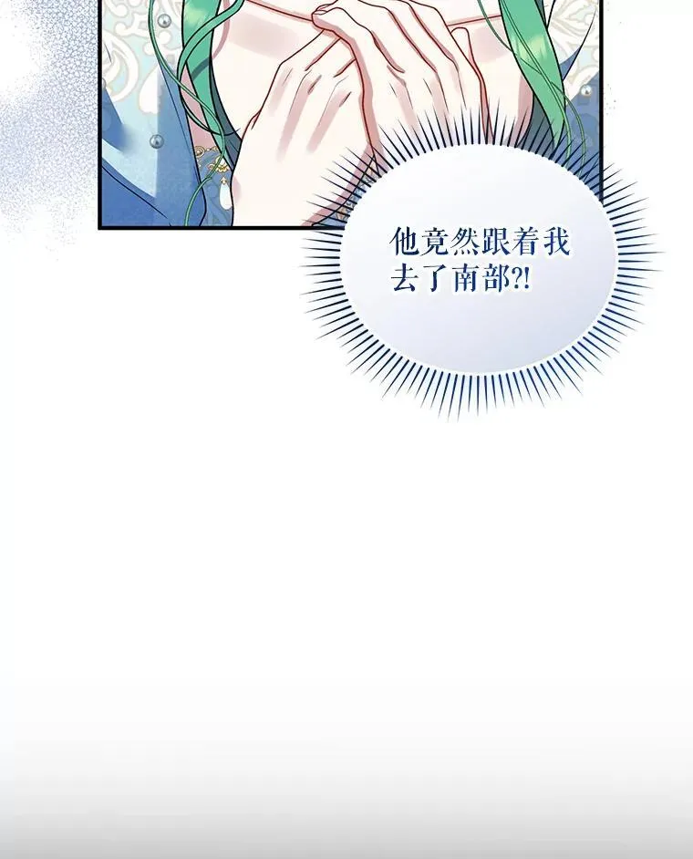 54.求婚94