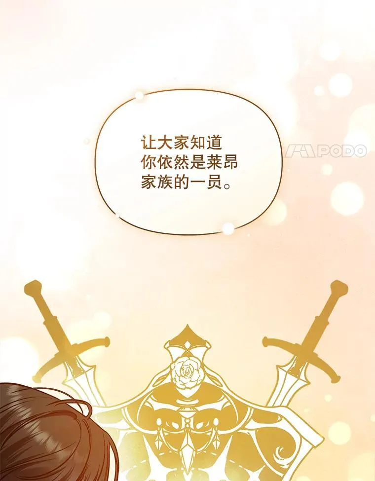 49.元媛舞会237