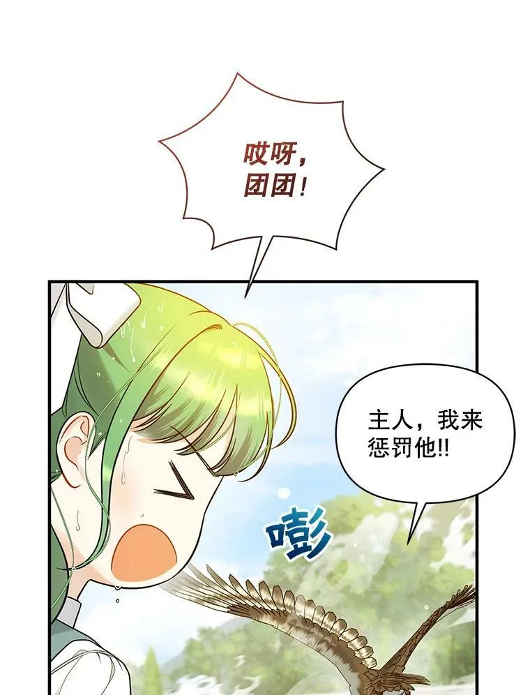 36.南部别庄53
