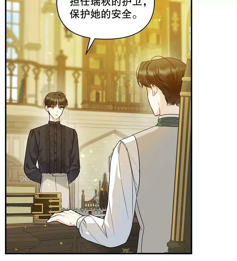 35.无法同行13