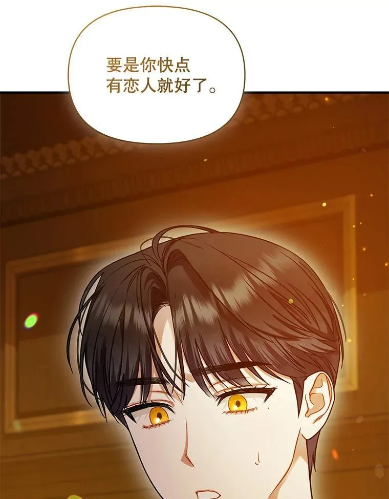 59.邀请函分类103