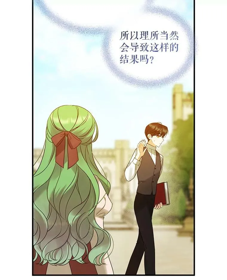 14.打成一片61