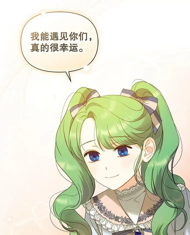 14.打成一片110