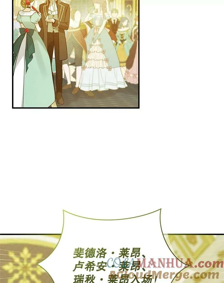20.皇宫年会24