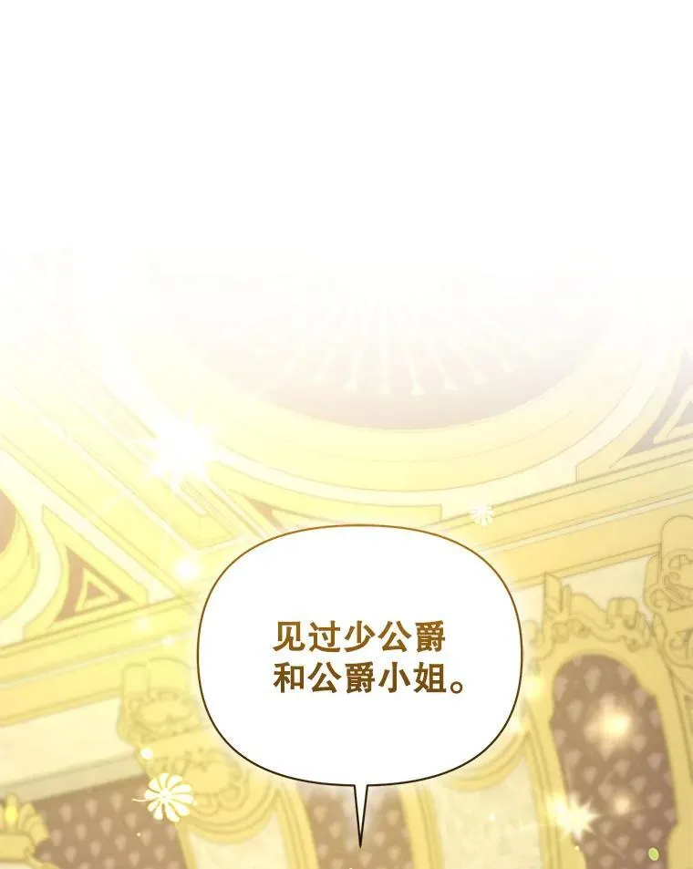 62.皇室宴会97