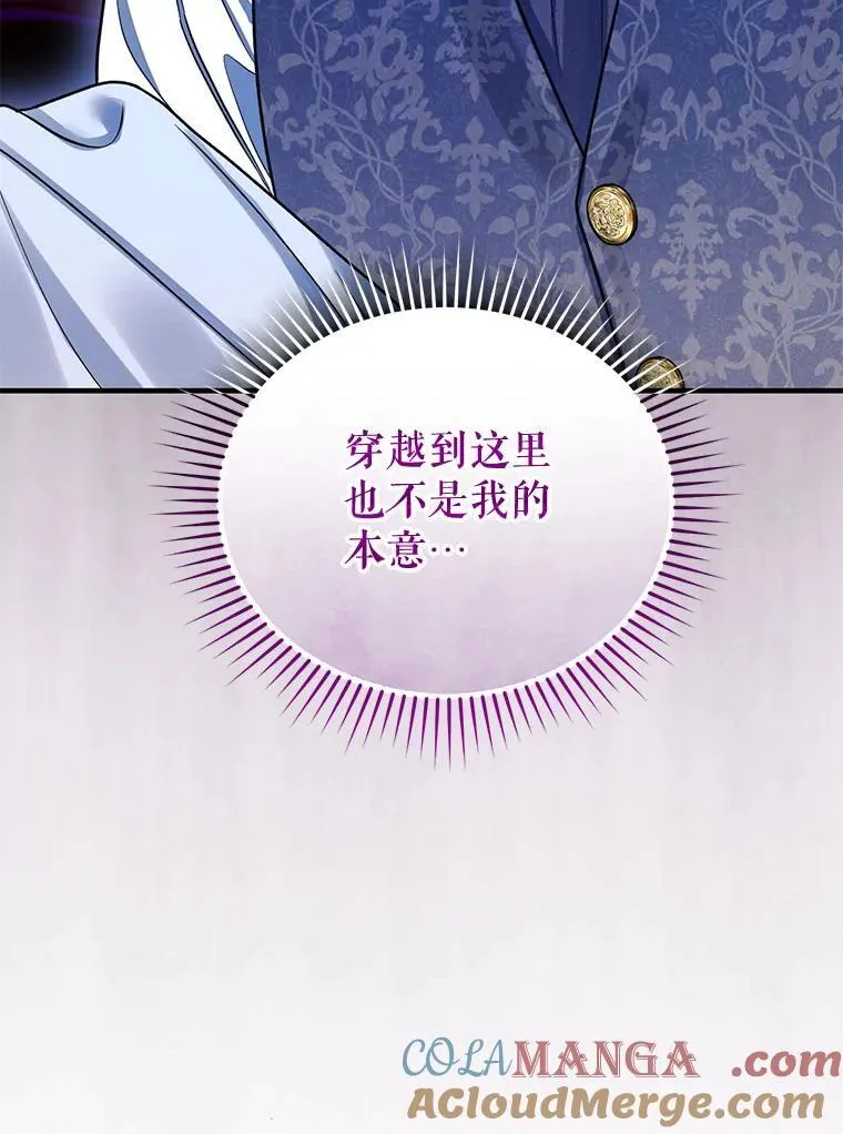 71.浑浊的气息140