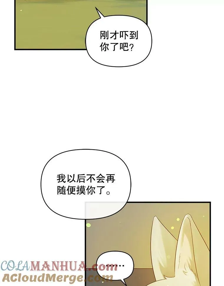 12.攻击80