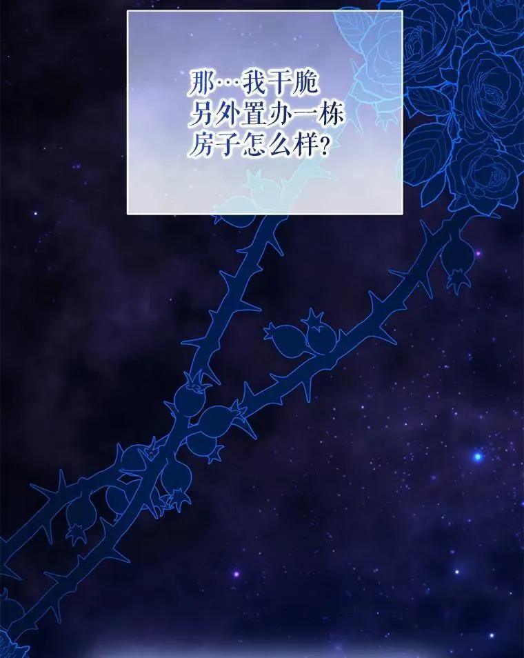 55.求婚2111