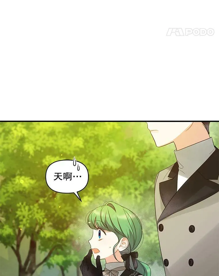 13.属于“我”的爱53