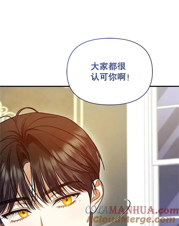 57.真相108
