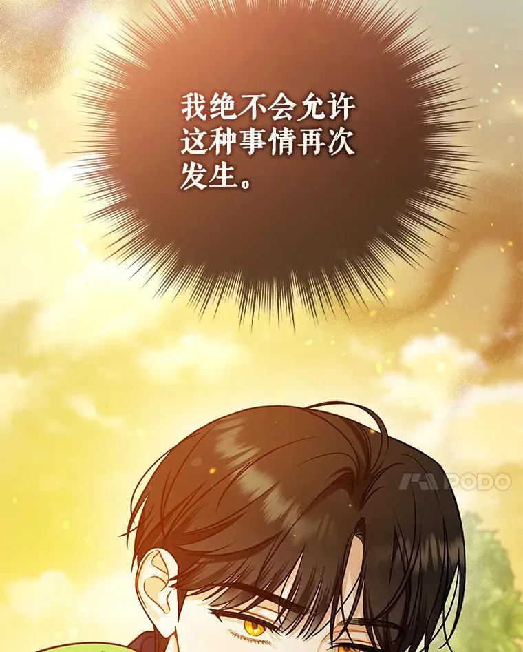 42.未收到的信103
