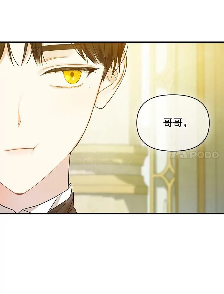 23.过往回忆87
