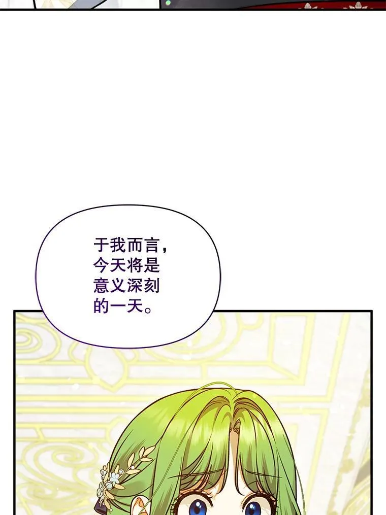 50.元媛舞会318