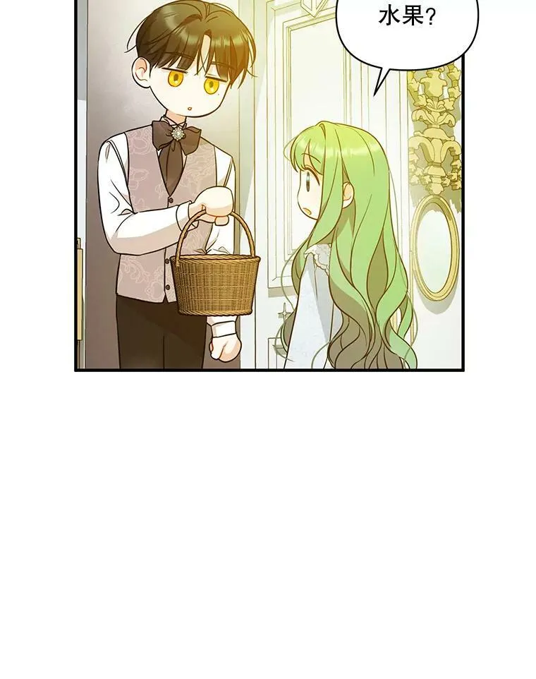 23.过往回忆66