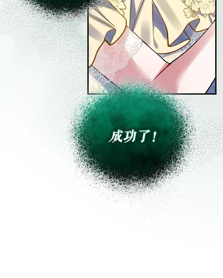 69.昏迷21