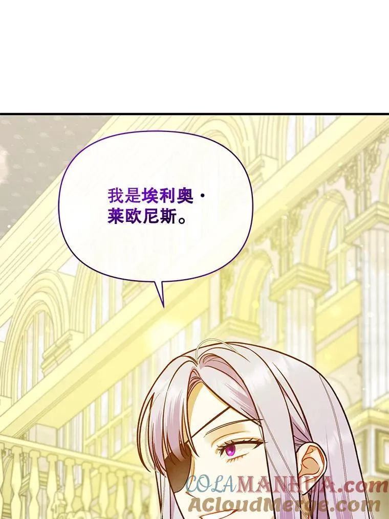 50.元媛舞会316