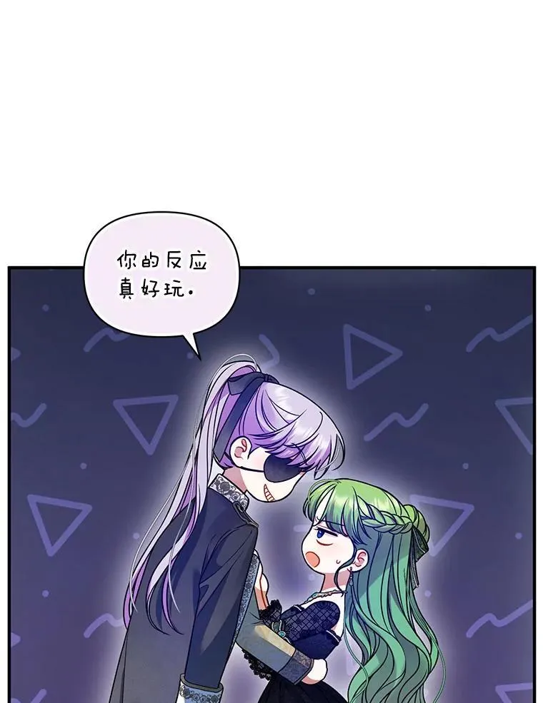 74.你没有错13
