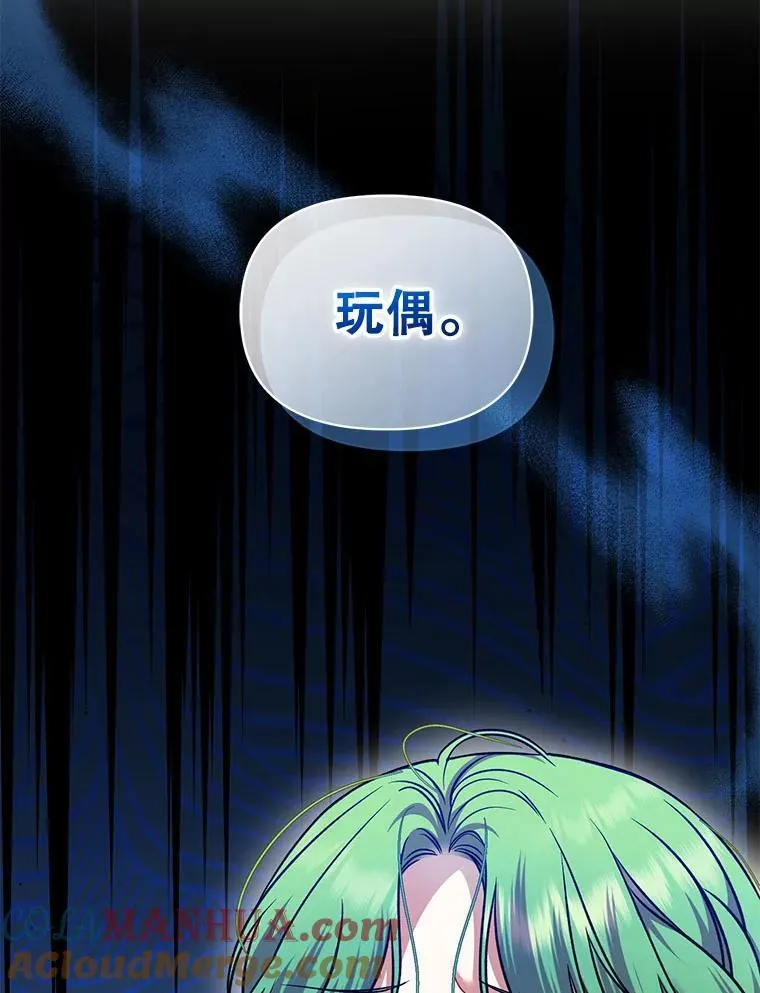 62.皇室宴会44