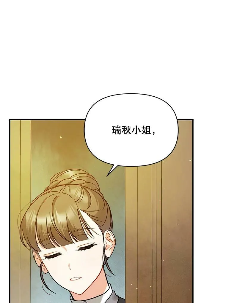 5.攻略18