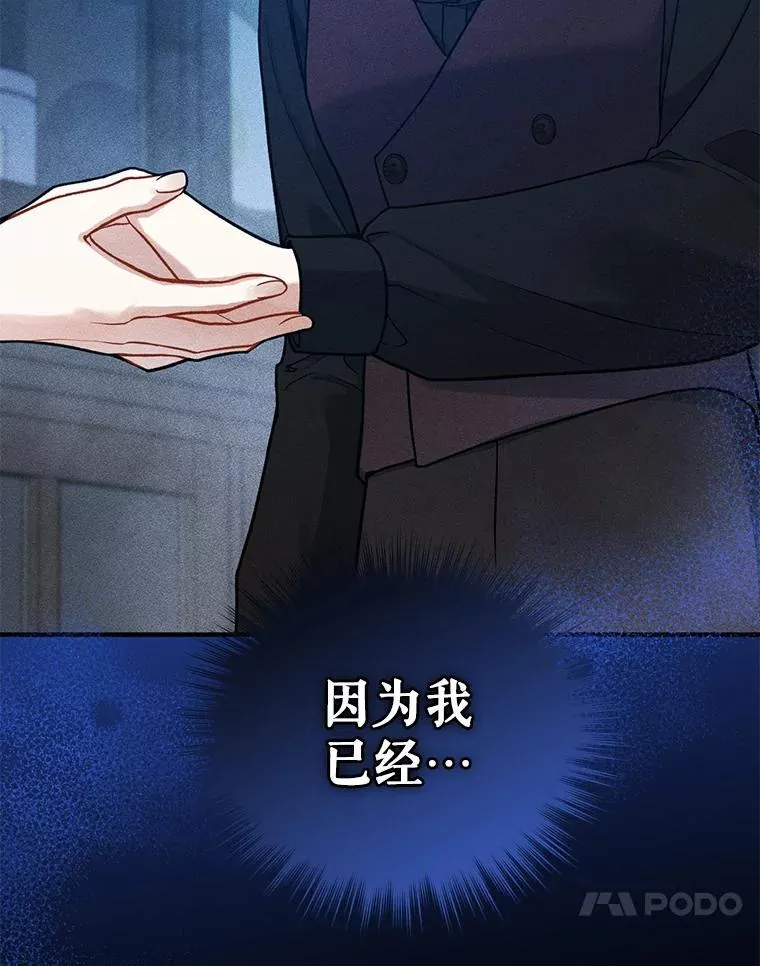 42.未收到的信70