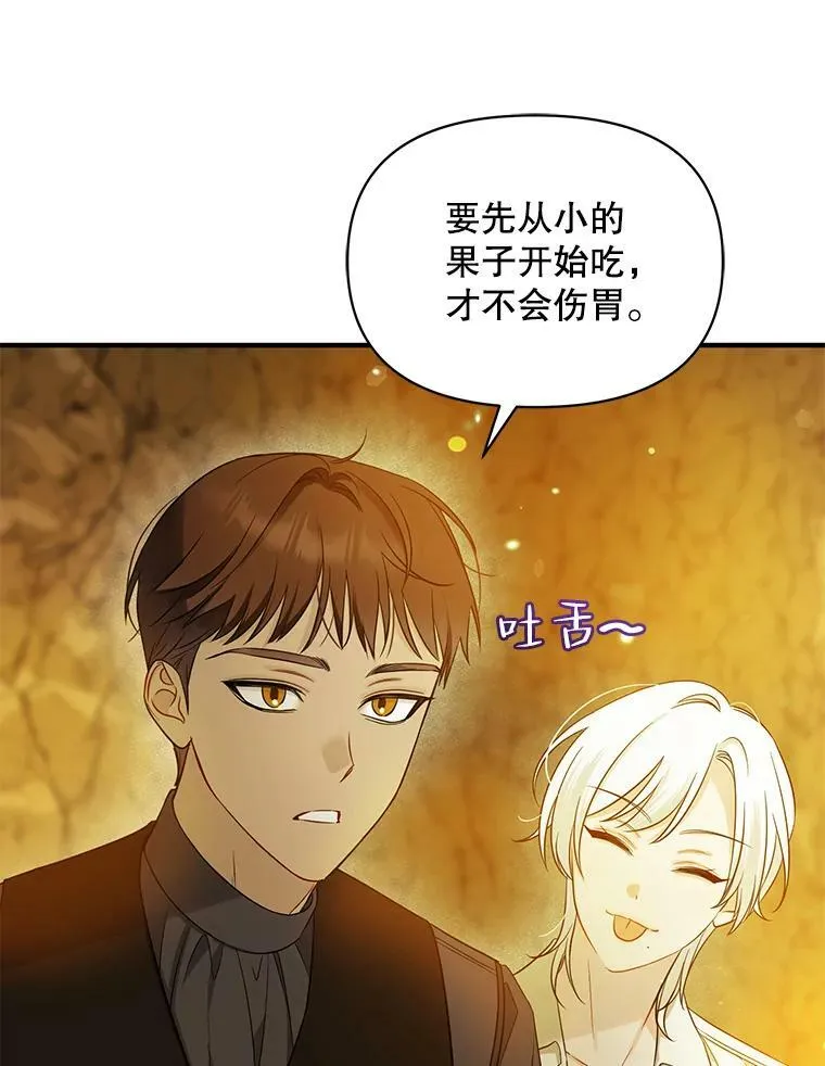28.重逢99