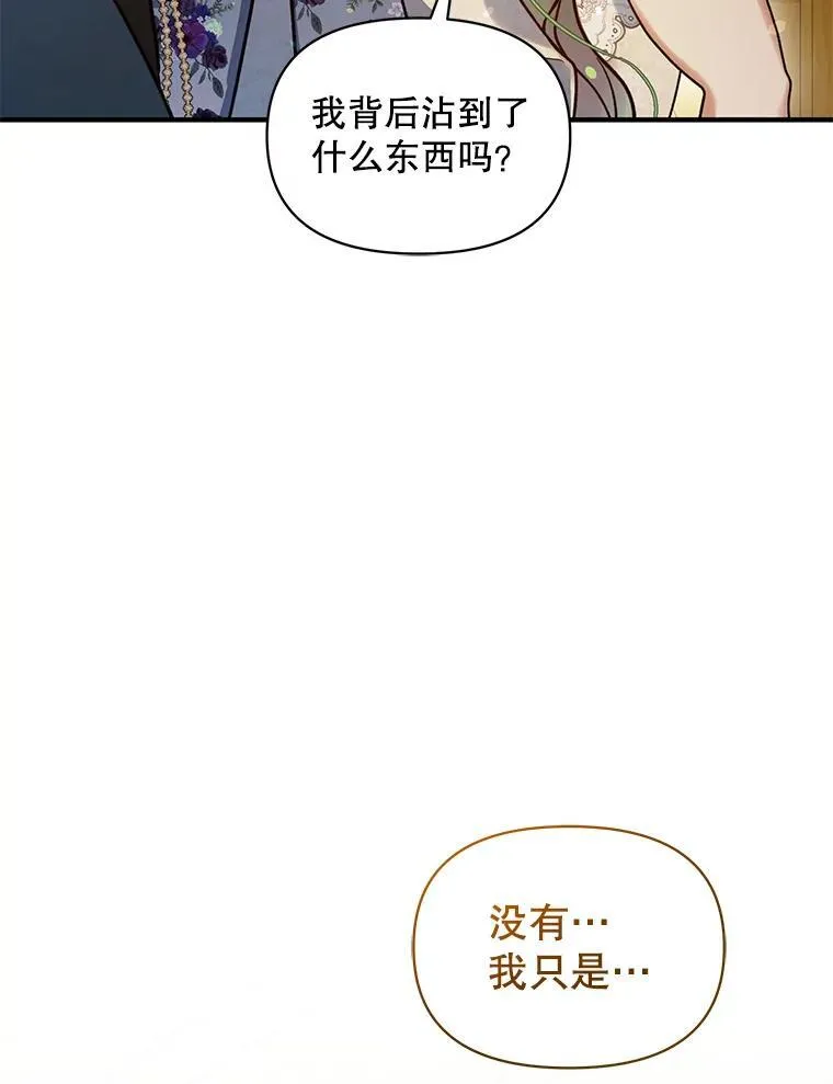 60.疑似告白41