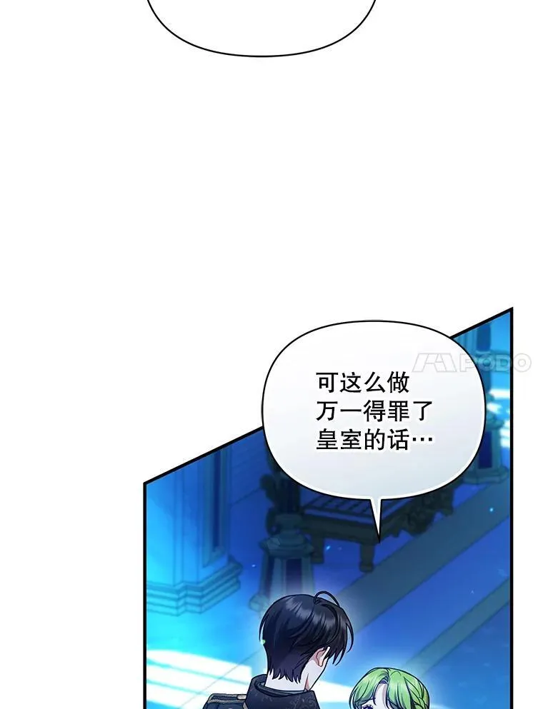 64.附身6