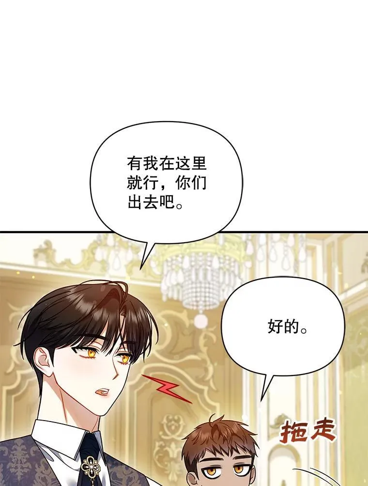 71.浑浊的气息129