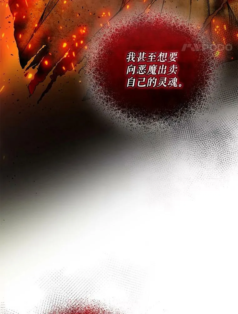 39.下定决心63