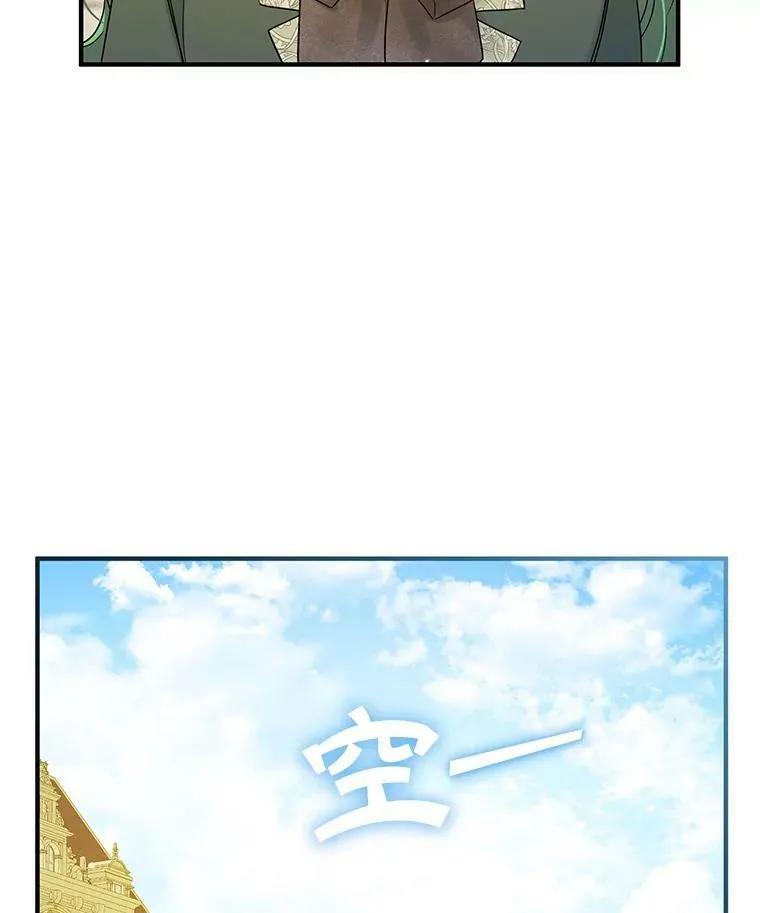 18.与兽人分别107