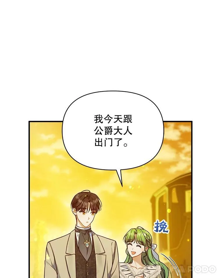 53.囚禁？30