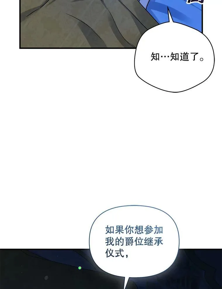 70.愿望55