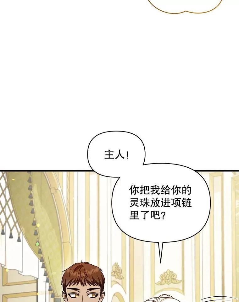71.浑浊的气息69