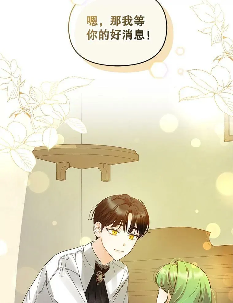 9.甜点时间77