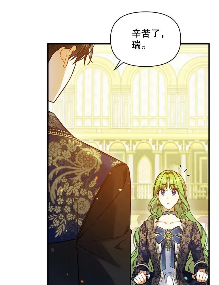 50.元媛舞会387