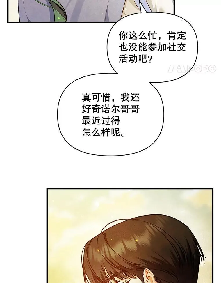 42.未收到的信41