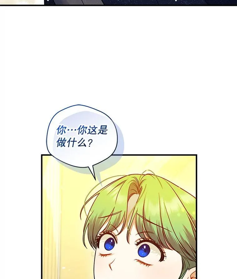 74.你没有错11