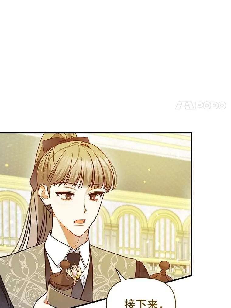 50.元媛舞会366